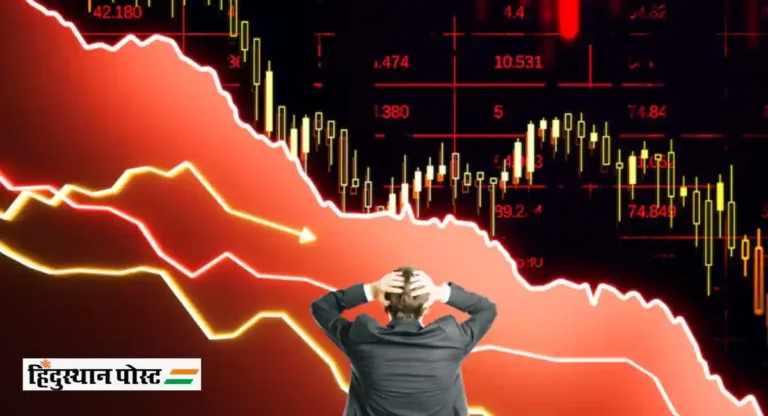 Stock Market Collapse : शेअर बाजारातील घसरणीत मोठ्या गुंतवणूकदारांचंही करोडोंचं नुकसान