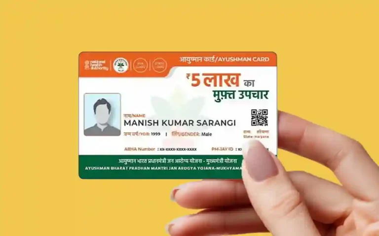 Ayushman Card : आता एका क्लिकवर डॉक्टरांना मिळणार रुग्णांचा वैद्यकीय इतिहास